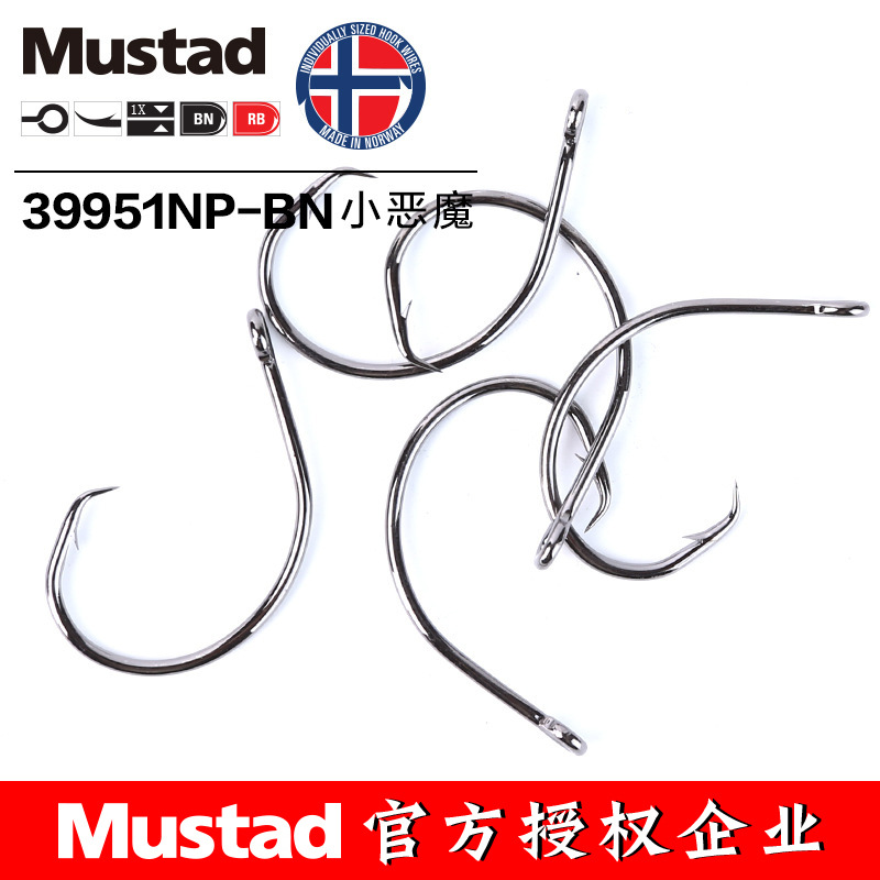 MUSTAD 39951# Fishing Hooks Ci - Fishing Hook Circle review and price